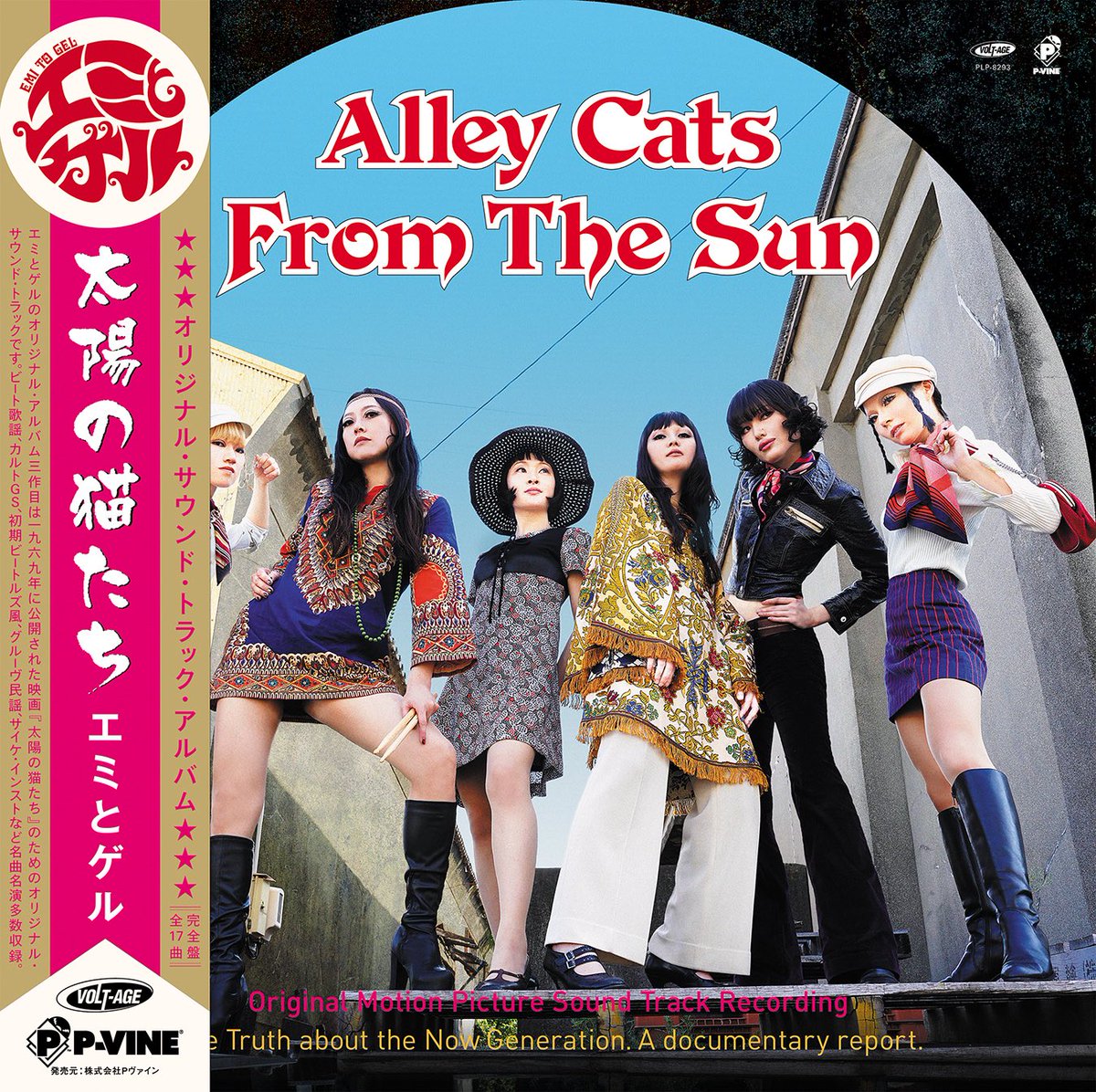 エミとゲル EMI & GEL tweet media