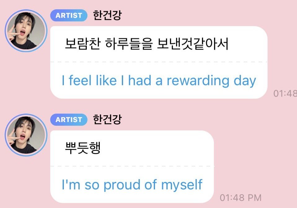 this is one of the best hannie updates ever 😭❤️