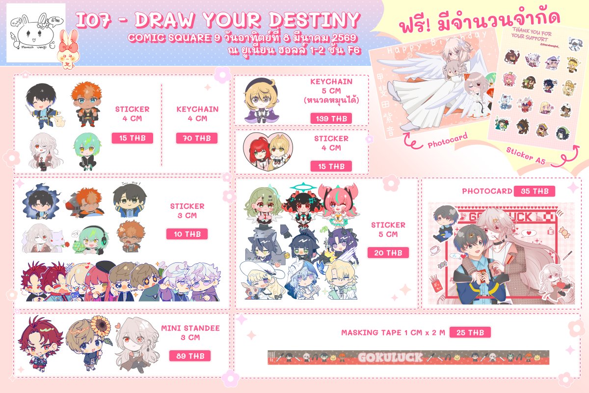 💖ใบเมนูของเรากับ <a href="/Busraknongkai_/">BUS 🐺❄️</a>  
🍓ไปเฉพาะวันอาทิตย์เท่านั้น ! #I07 #CQ9 #CQ9_SUN
🍓พิเศษเฉพาะสายชอบเสี่ยงดวงโดยเฉพาะ ‼️ ไม่ว่าจะเกมไหน กดกาชาที่บูธหากได้รับแรริตี้สูงสุด รับเลย
สตก.มูลค่า10-.ฟรี‼️(งดกาชาเกินขนาด)
✨มาที่บูธไม่มีหลุดเรทเพราะเราเลือกเมนได้ตามใจ เจอกันที่บูธนะคะ