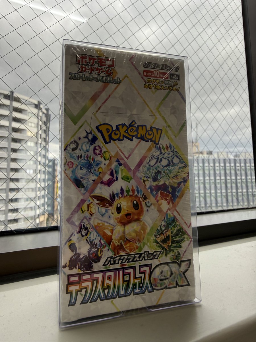 tcgshopcian's tweet photo. 🎊CIANオープン記念プレゼント企画🎊

本日の第2弾は…
テラスタルフェスex

を1名様にプレゼント🎁

【応募方法】
•このアカウントをフォロー@tcgshopcian
•このポストをリポスト

締切:3月7日20時59分

締切後に第1弾〜第5弾まで動画付きあたるってぃー抽選発表します

#ポケモン 
#ポケカ
#熊本 https://t.co/ZQ2MG2rZmp