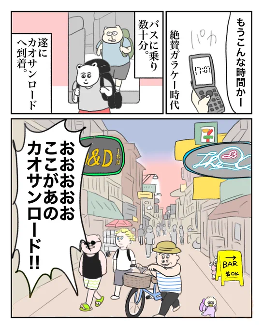 (2/8) 