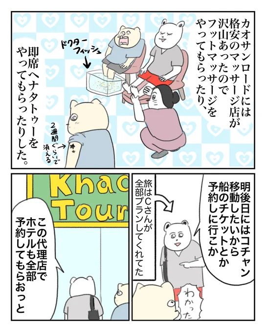 (3/8) 
