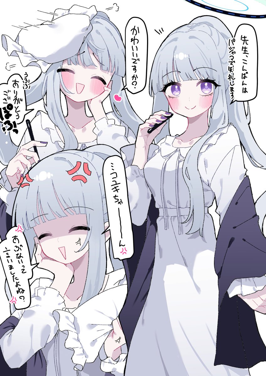 もみこ🍩 tweet media