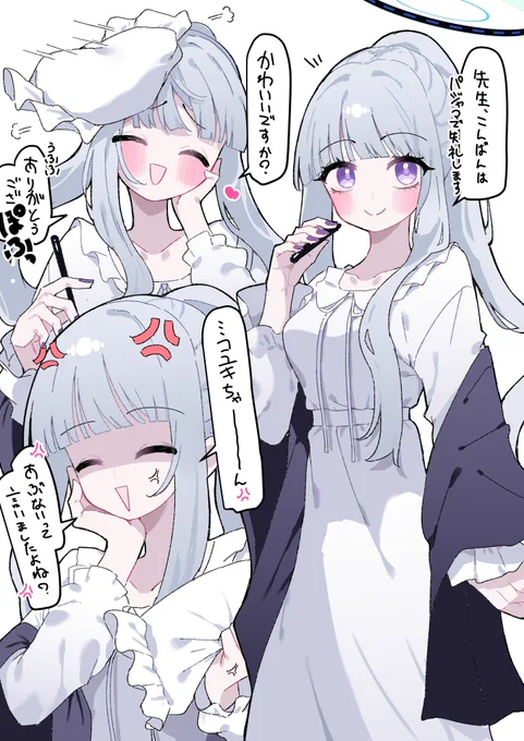 パジャマノア 