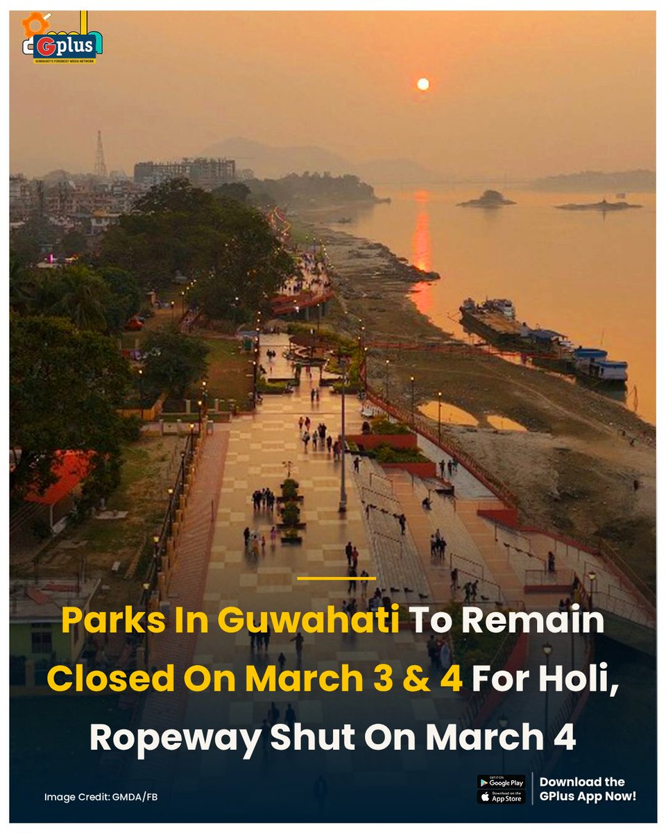 NEWS | #Parks In #Guwahati To Remain Closed On March 3 &amp; 4 For Holi; #Ropeway Shut On March 4

The Guwahati Metropolitan Development Authority (GMDA) has announced the closure of all parks under its jurisdiction on March 3 and 4, 2026, in view of Holi celebrations.

According to