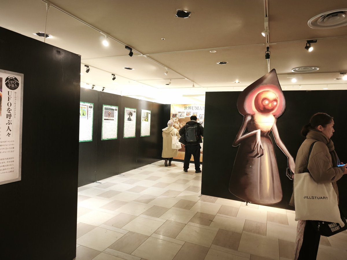 ftGIcdkTdp13552's tweet photo. #都市伝説展 https://t.co/kRf3bawdTK