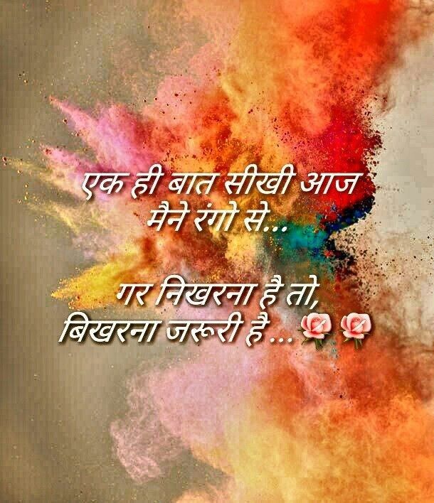 Beautiful_Peehu's tweet photo. It seems that this problem will never end, however, every person is playing his role well.
#HappyHoli https://t.co/5TKY9TG1Gd