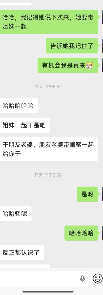 fumin38845496's tweet photo. 上海行收官啦，嫂子很漂亮很会喷。玩的很开心，感谢大哥款待。期待下次见面。#绿帽夫妻 #绿主 #绿帽ntr #绿奴视角 #绿帽献妻 https://t.co/HBML1w8ANV