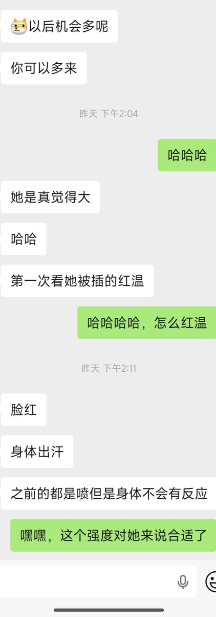 fumin38845496's tweet photo. 上海行收官啦，嫂子很漂亮很会喷。玩的很开心，感谢大哥款待。期待下次见面。#绿帽夫妻 #绿主 #绿帽ntr #绿奴视角 #绿帽献妻 https://t.co/HBML1w8ANV