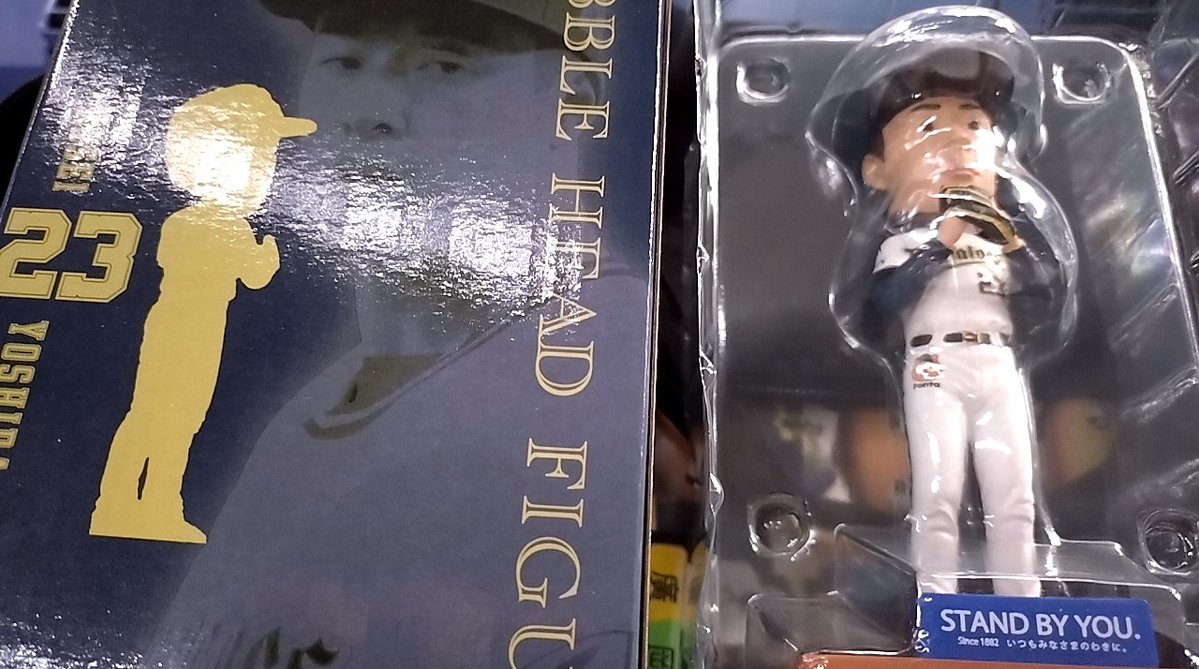 頑張れ輝星! このボブルヘッドの価値も高めてくれ (売る気はありません