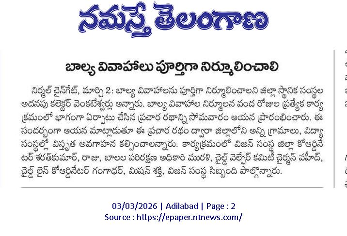 visionngon's tweet photo. BalvivahMukt- Bharath Child Marriage Free Bharath Campaign on Wheels in Nirmal District Telangana https://t.co/Nk1PiyoFTh