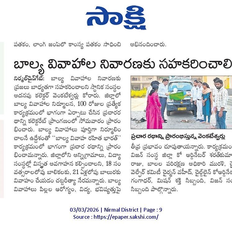 visionngon's tweet photo. BalvivahMukt- Bharath Child Marriage Free Bharath Campaign on Wheels in Nirmal District Telangana https://t.co/Nk1PiyoFTh
