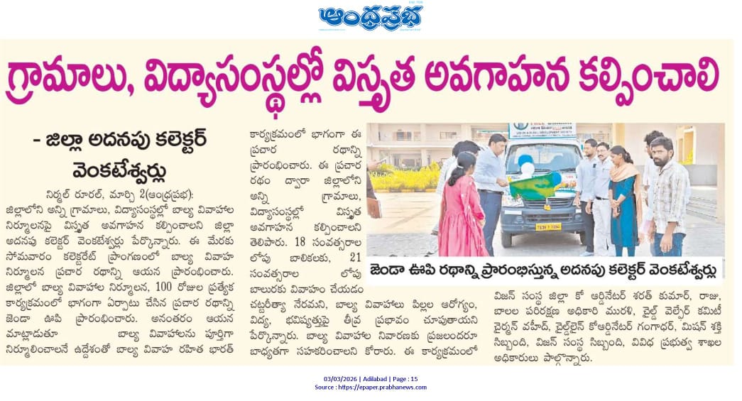 visionngon's tweet photo. BalvivahMukt- Bharath Child Marriage Free Bharath Campaign on Wheels in Nirmal District Telangana https://t.co/Nk1PiyoFTh