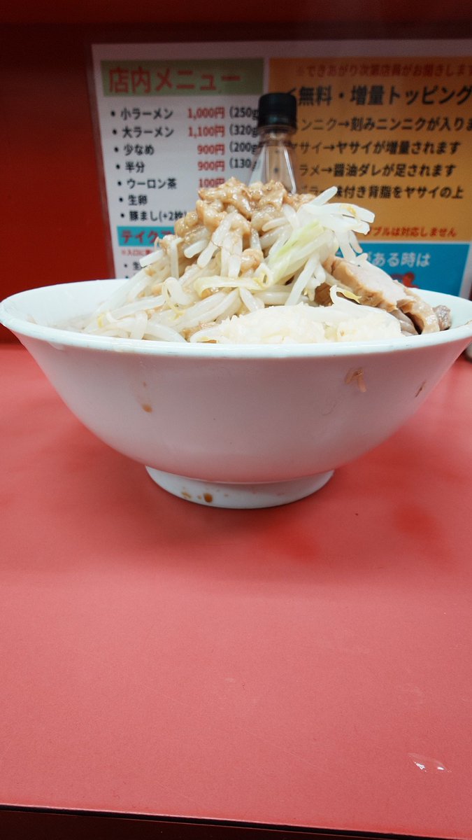 Benzalin58's tweet photo. 3月3日

ラーメン二郎   小岩店

小ラーメン  少なめ  ニンニク アブラ  

本日も大変美味しゅう御座いました。

ご馳走様でした。 https://t.co/iyTUi2saLw