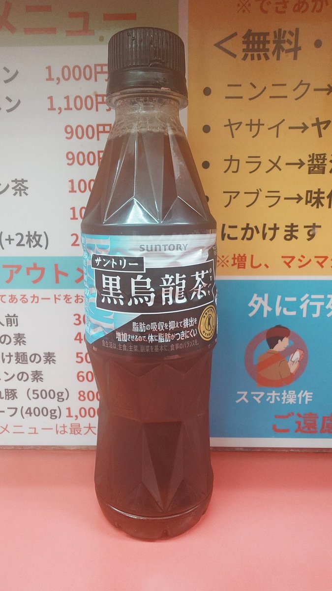 Benzalin58's tweet photo. 3月3日

ラーメン二郎   小岩店

小ラーメン  少なめ  ニンニク アブラ  

本日も大変美味しゅう御座いました。

ご馳走様でした。 https://t.co/iyTUi2saLw