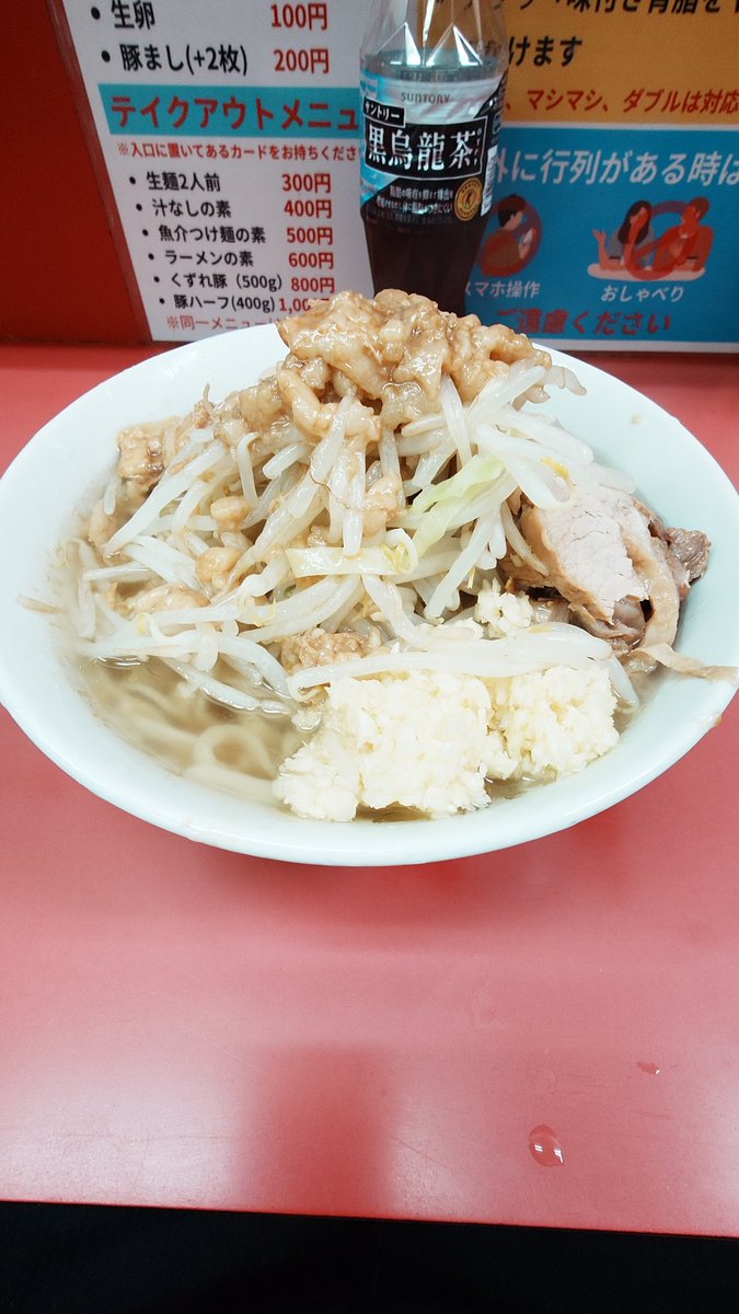 Benzalin58's tweet photo. 3月3日

ラーメン二郎   小岩店

小ラーメン  少なめ  ニンニク アブラ  

本日も大変美味しゅう御座いました。

ご馳走様でした。 https://t.co/iyTUi2saLw