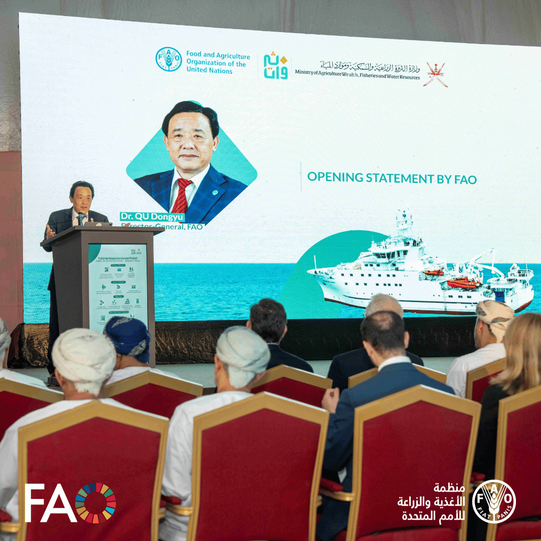 منظمة الأغذية والزراعة للأمم المتحدة في عمان tweet media