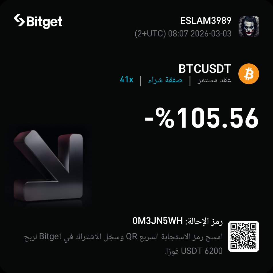 Eslam640's tweet photo. @BitgetSL #BitgetPNL
Bitget❤️
@AIO_TG
@MrDilZ2214
@Methmika12 https://t.co/lvQSqsgF3J
