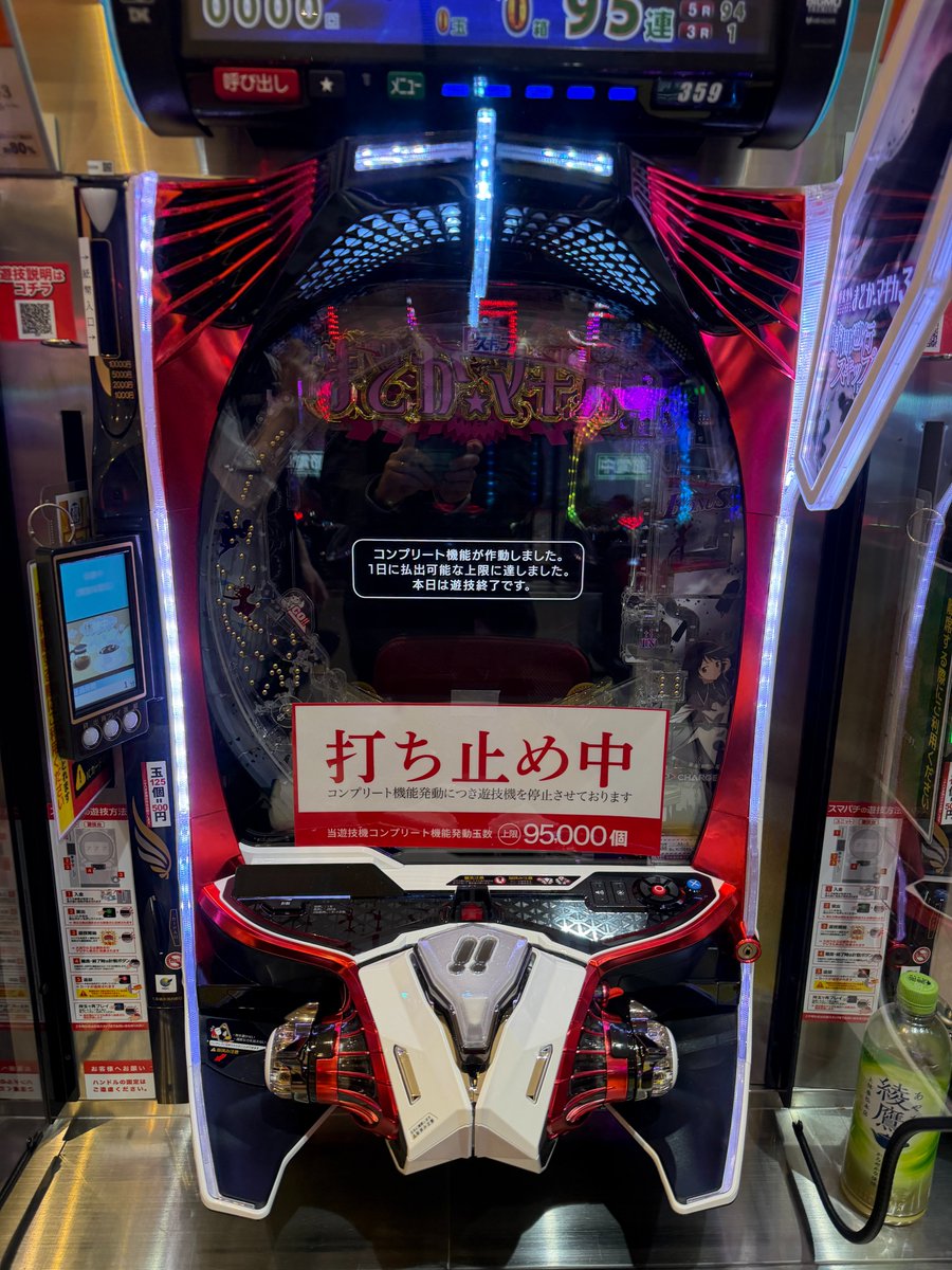 ZENT可児店 tweet media