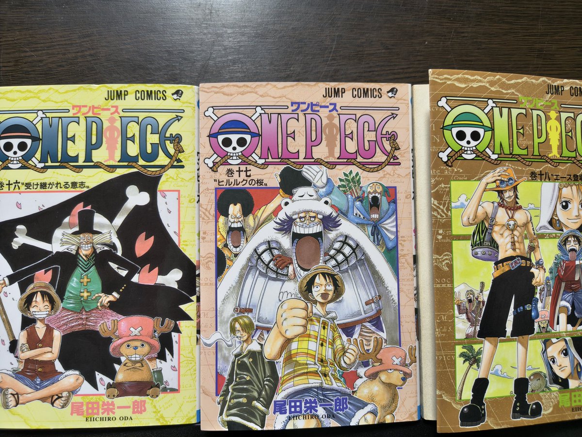 一応十八巻まで読んだけど､疲れた😂