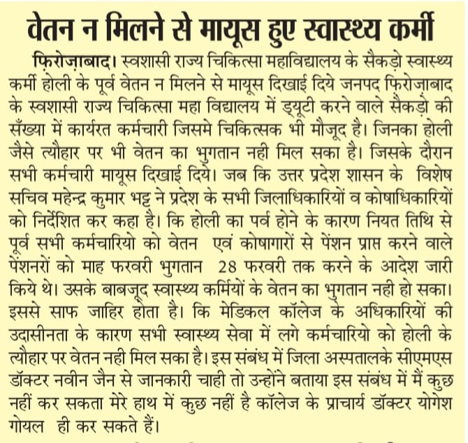 Ashok Kumar tweet media