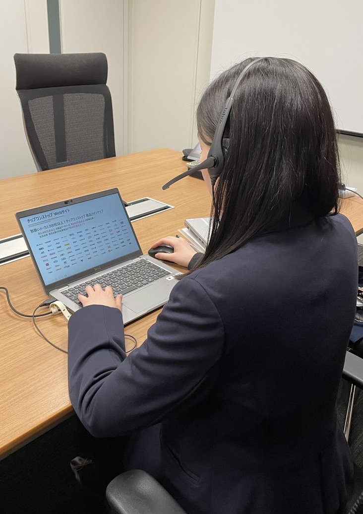 チップワンストップ tweet media