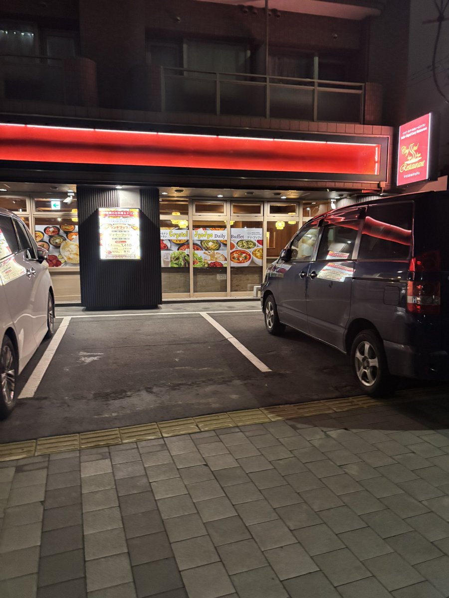 8_bousei's tweet photo. 昨日夜中歩いてたら発見しました
フィットネスジムの跡地
いつオープンかはわからないけど楽しみだ https://t.co/nqN2wm3EXJ
