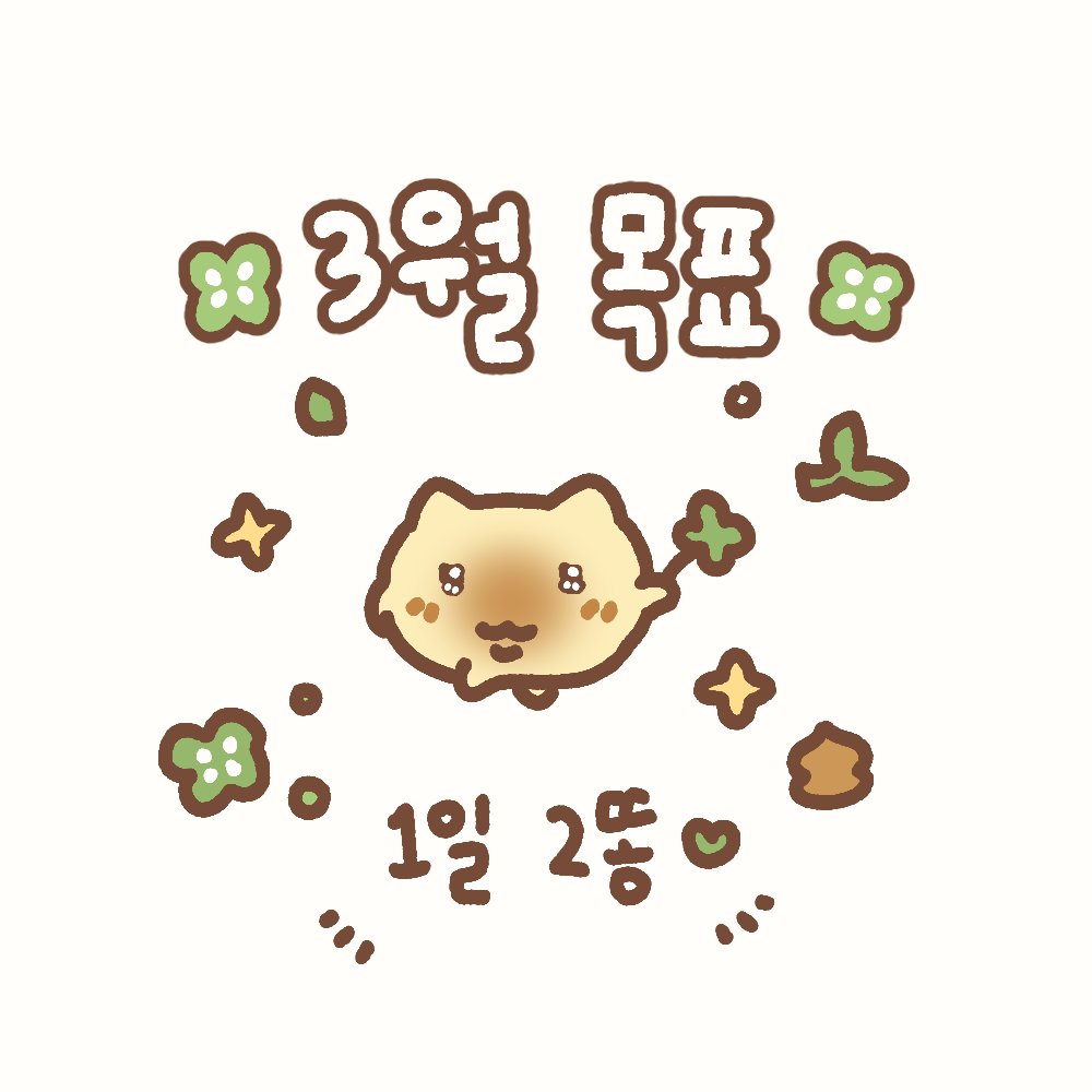 베리베리뱁 tweet media