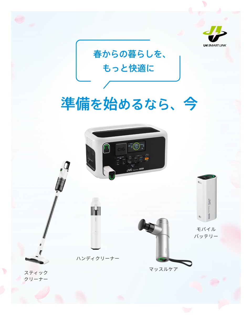 JVC Powered by Litheli【公式】 tweet media