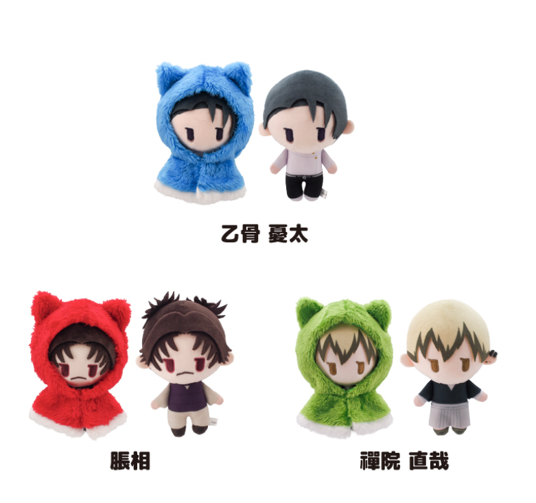 呪術廻戦 第3期 死滅回游 前編 ケープたぴぬい Vol.2

▶ネオウィング(8%OFF)予約開始
anime-goods1.com/archives/89659

2026年7月発売予定