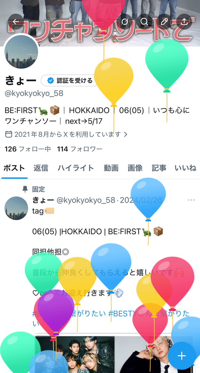 きょー tweet media