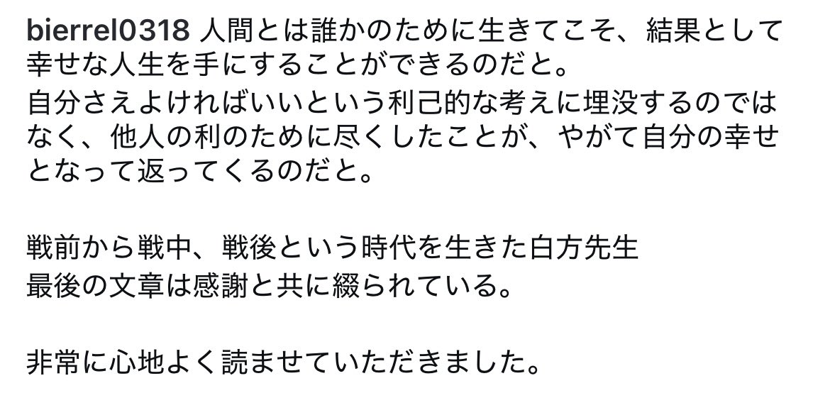 bierrel0318's tweet photo. https://t.co/lkNeH8w7jk