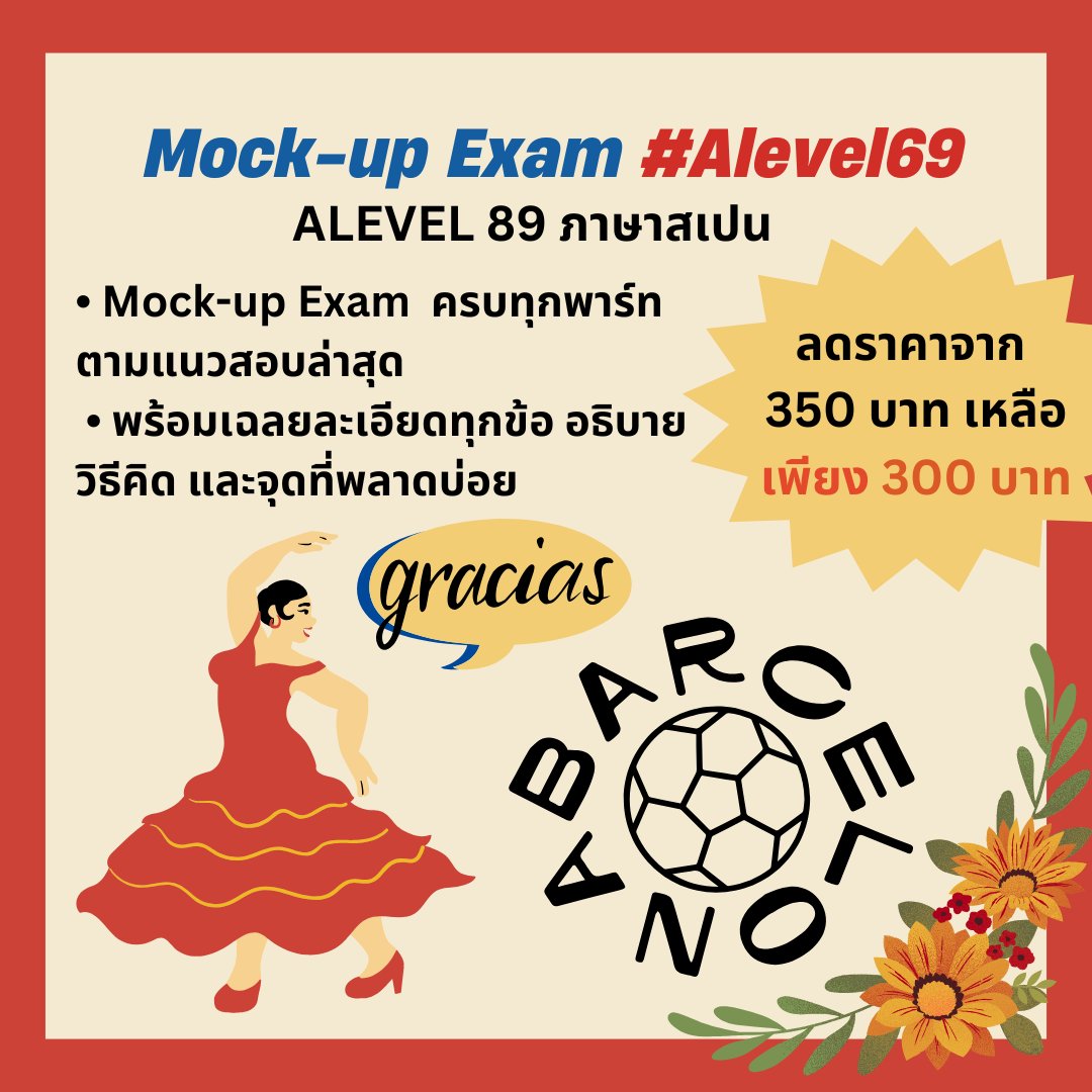 studybuddyth's tweet photo. 🌈 Mock Exam A-LEVEL ภาษาสเปน 🇪🇸
ซ้อมให้พร้อมก่อนสอบจริง เพิ่มความมั่นใจ💯

📌 แนวข้อสอบอัปเดตตามแนวล่าสุด ครบทุกพาร์ท
🔎 เฉลยละเอียดทุกข้อ 
✨ รู้ทันจุดพลาด

🎉 โปรพิเศษ 300.- จากปกติ 350.- 
📩 Line: @744bpwgu |  DM 
#Alevelสเปน #tcas69 #Alevel69 #tcas69 #ภาษาสเปน https://t.co/dowFPHQJkY