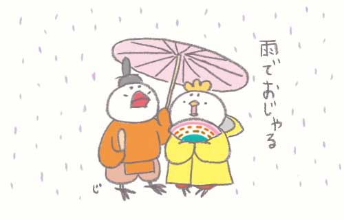 1日おきメモ（中原じゅん子） tweet media