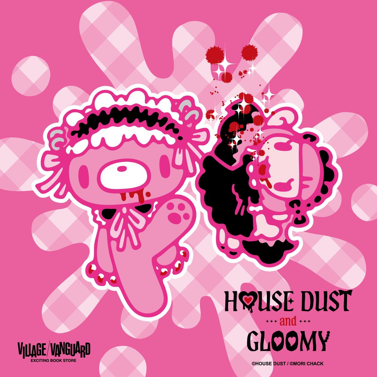 公式】いたずらぐまのグルーミー (@official_gloomy) / Posts / X