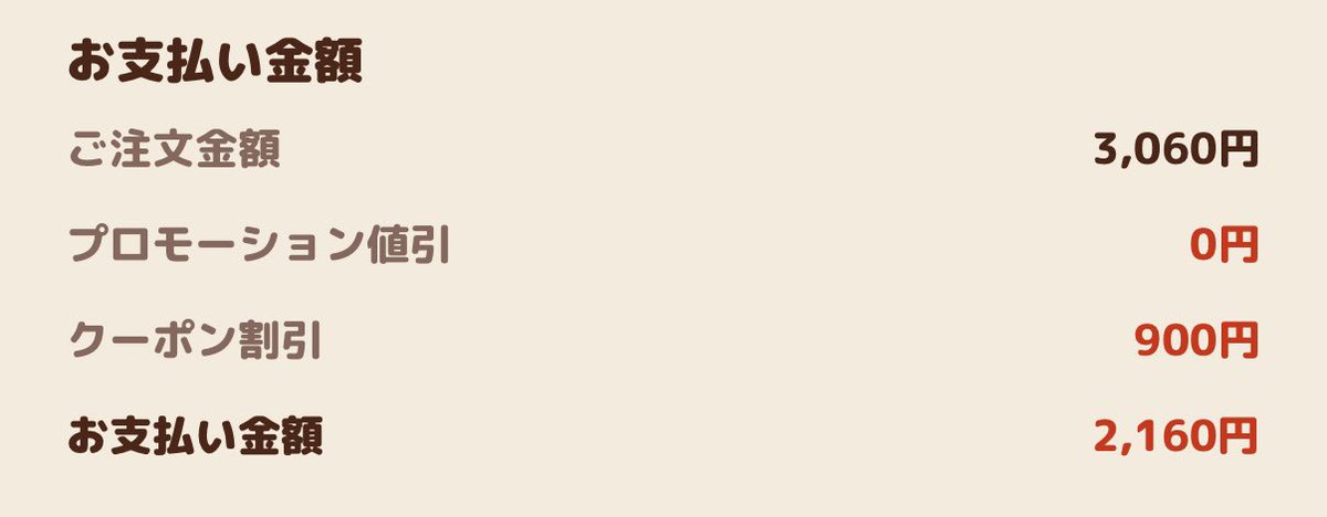 マックよりめちゃくちゃコスパ良いバーキン🍔