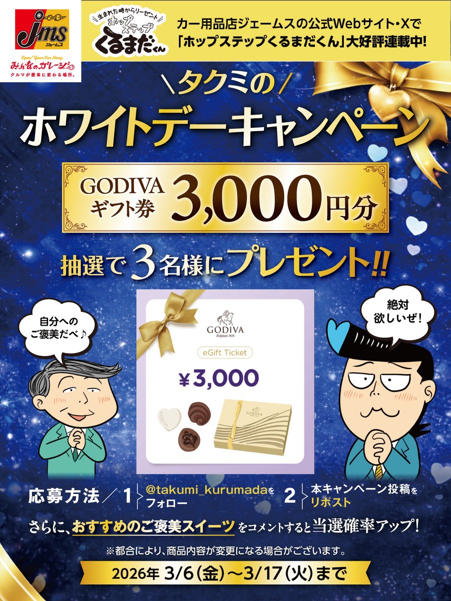 マーガレット🌼🌼🌼 (@nuiyuichan) / Posts / X