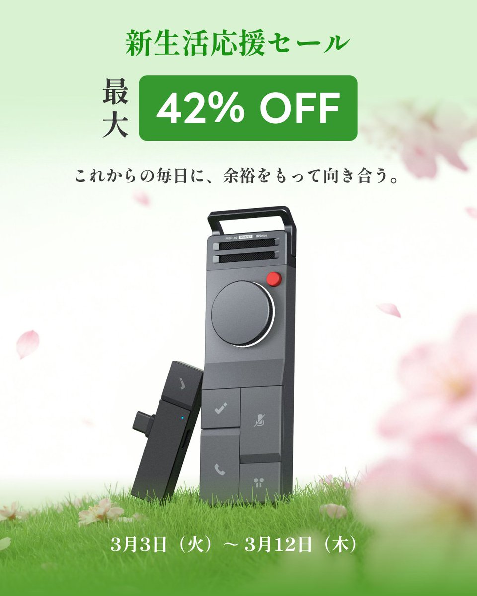 HiDock Japan tweet media