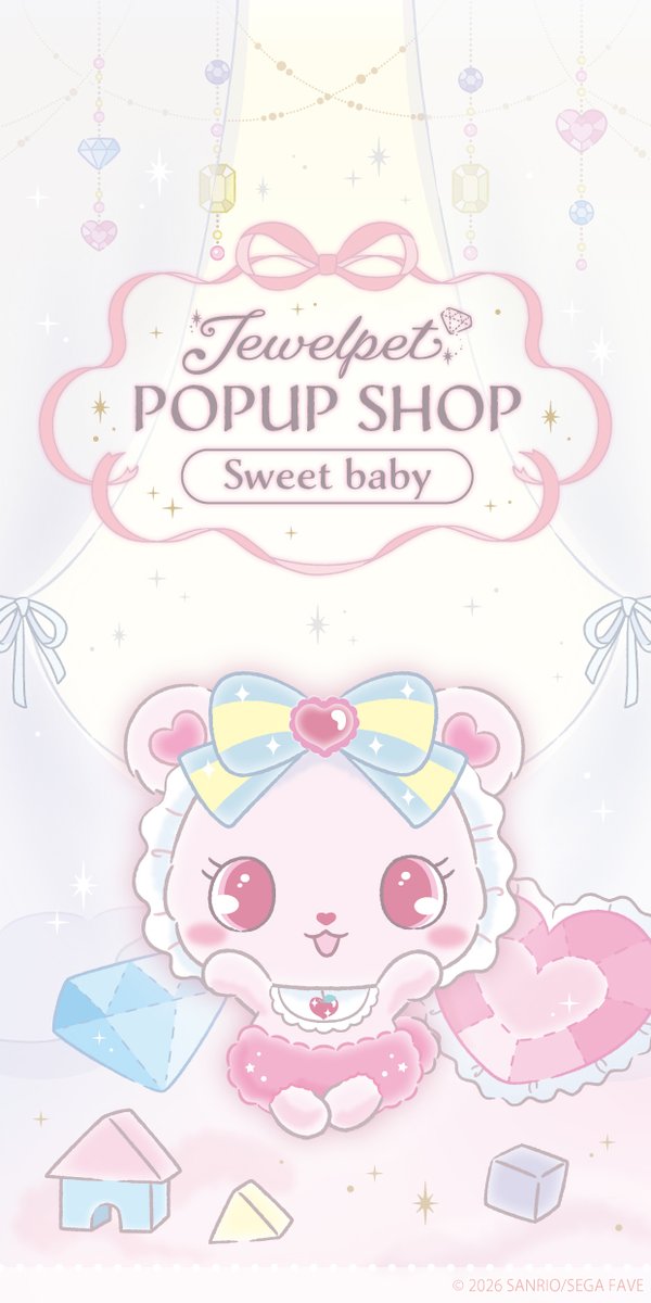 ハピぽぷ tweet media