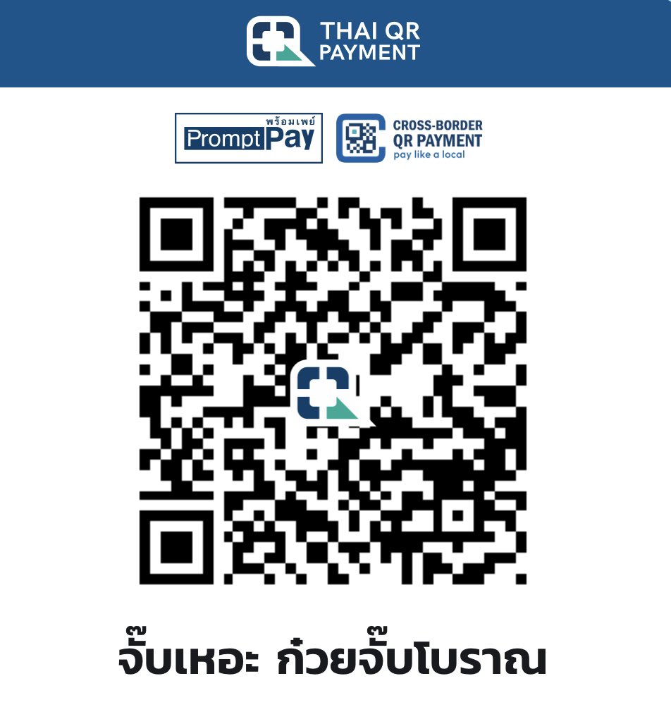 เจลลิ ッรับแลก 𖢇 Spaylater tweet media