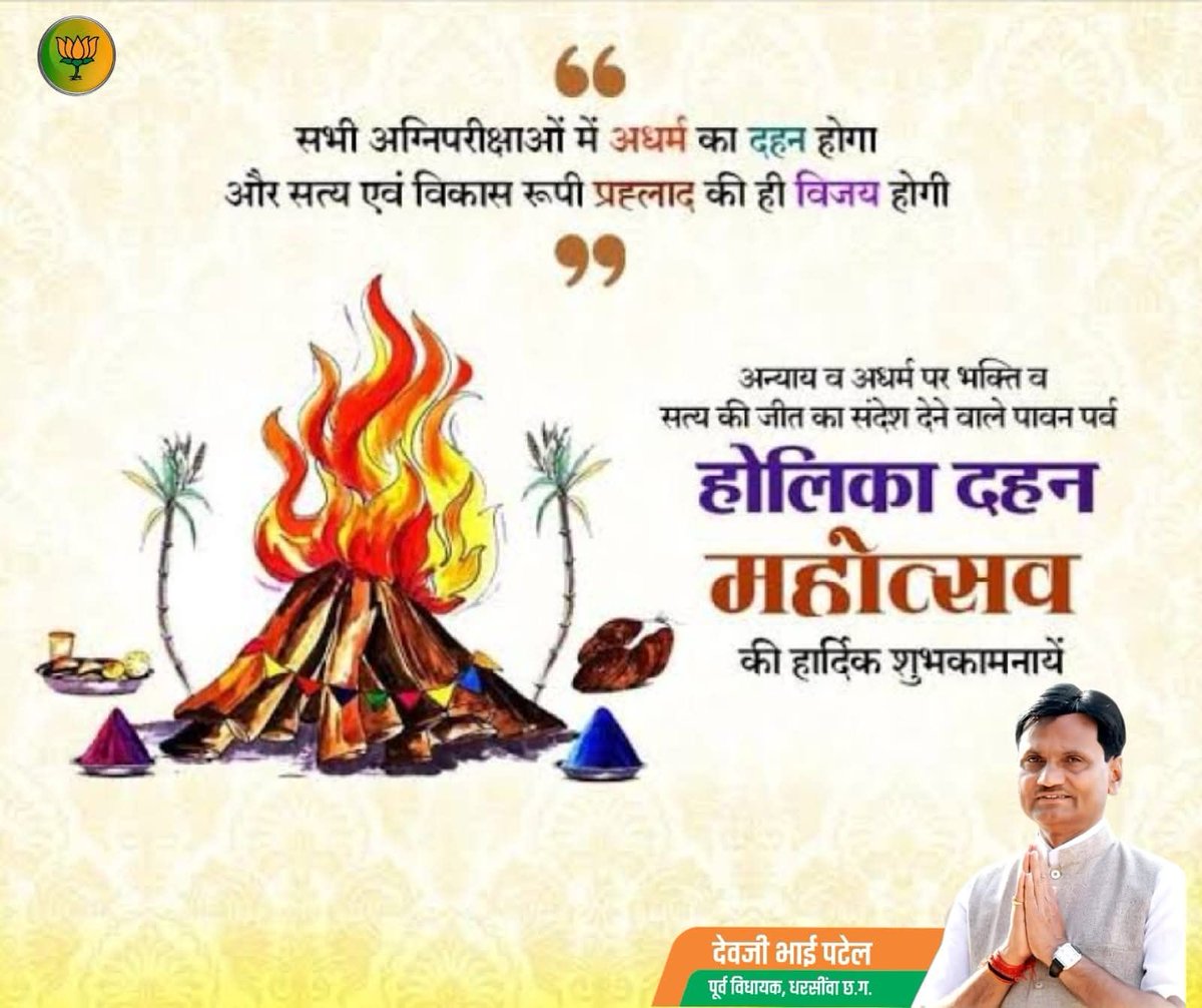 देवजी भाई पटेल (मोदी का परिवार) tweet media