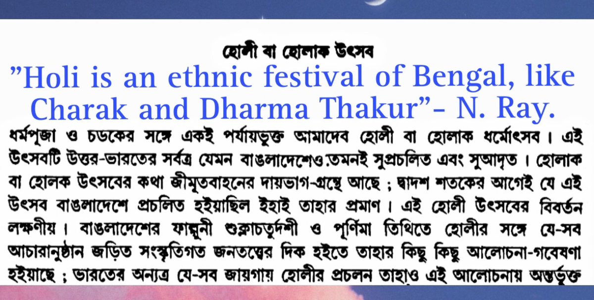 Sayan Chakraborty tweet media