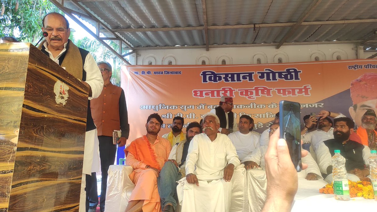 DP Yadav tweet media