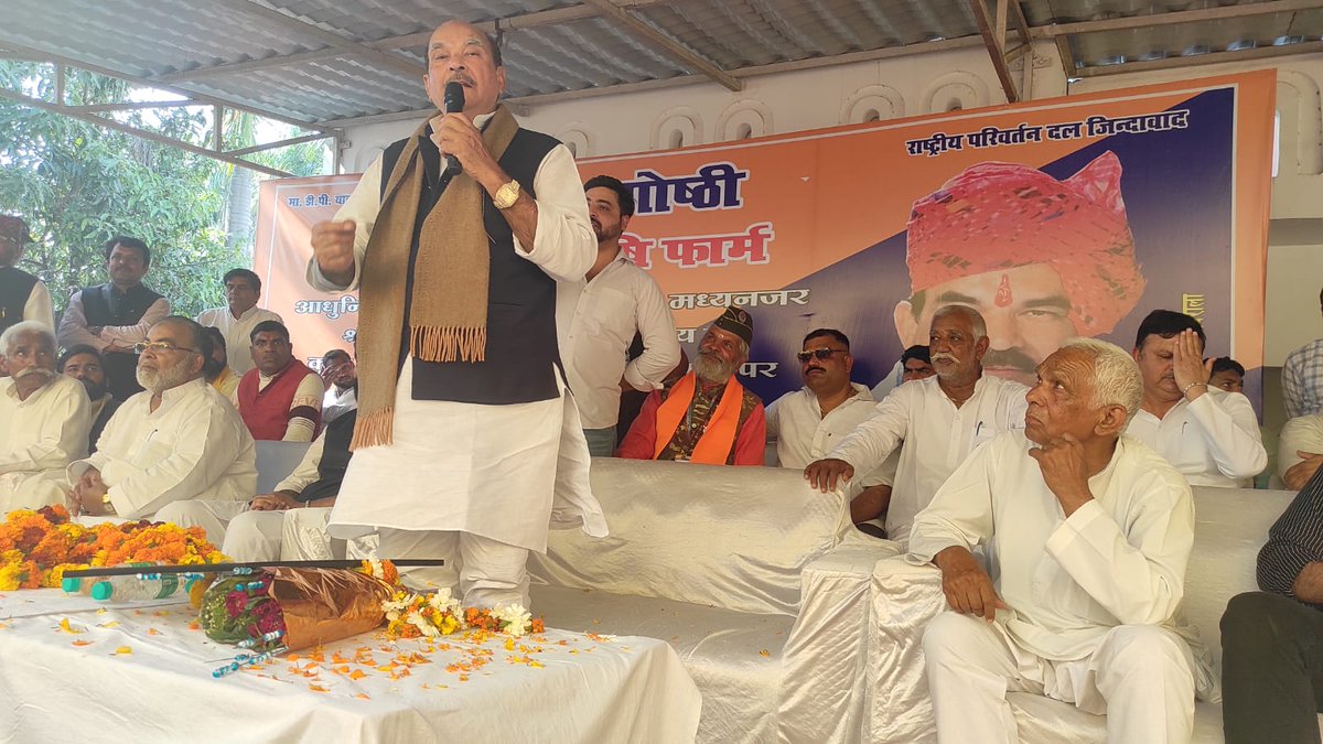 DP Yadav tweet media