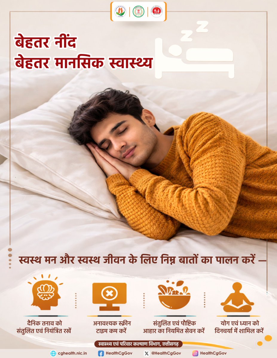 Health Department CG tweet media