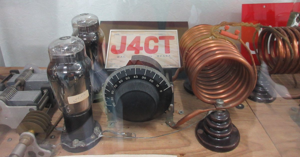 所蔵品紹介】7/14MHZ帯CW送信機 昭和10年 自作機