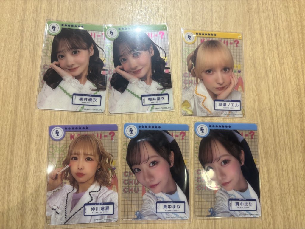 みおたま🎤🐈⬛❤️🔥 tweet media