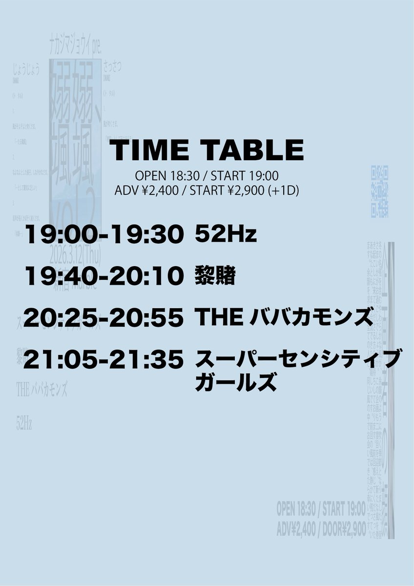 企画ナカジマジョウイ tweet media