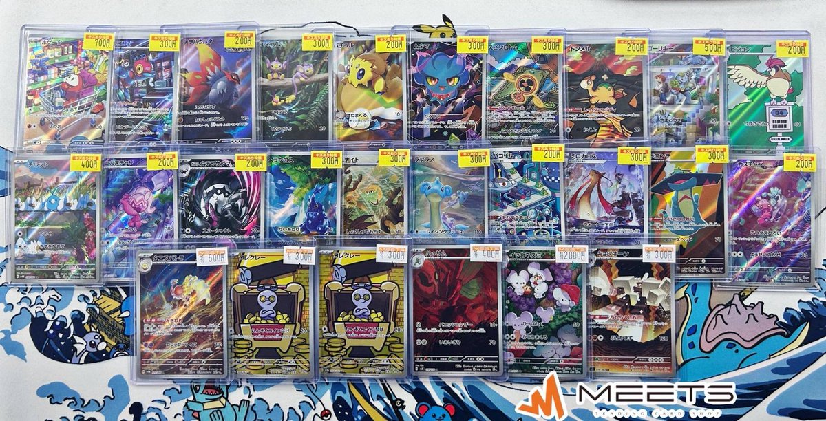 ポケモンカード販売情報📣 大人気AR特価入荷🔥 人気のイッカネズミ