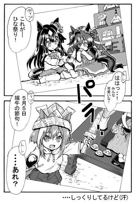 ヴ三姉妹のアルバム拝見

違和感が仕事しない 